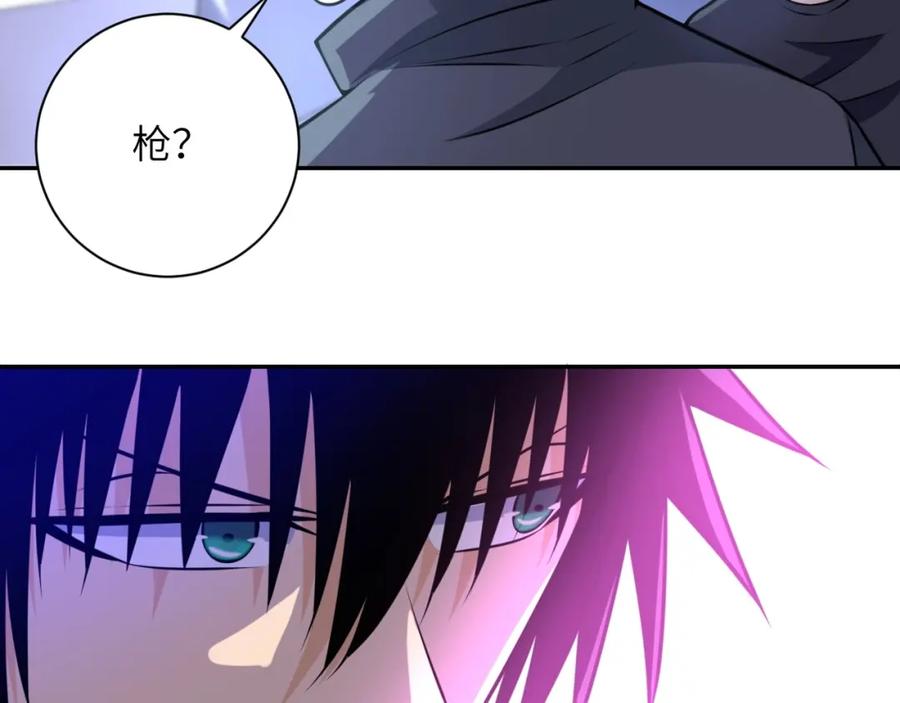 末世超级系统 第44话 分头行动！ 第30页