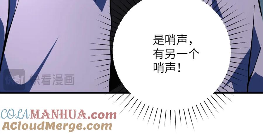 末世超级系统 第449话 守护者死了 第37页