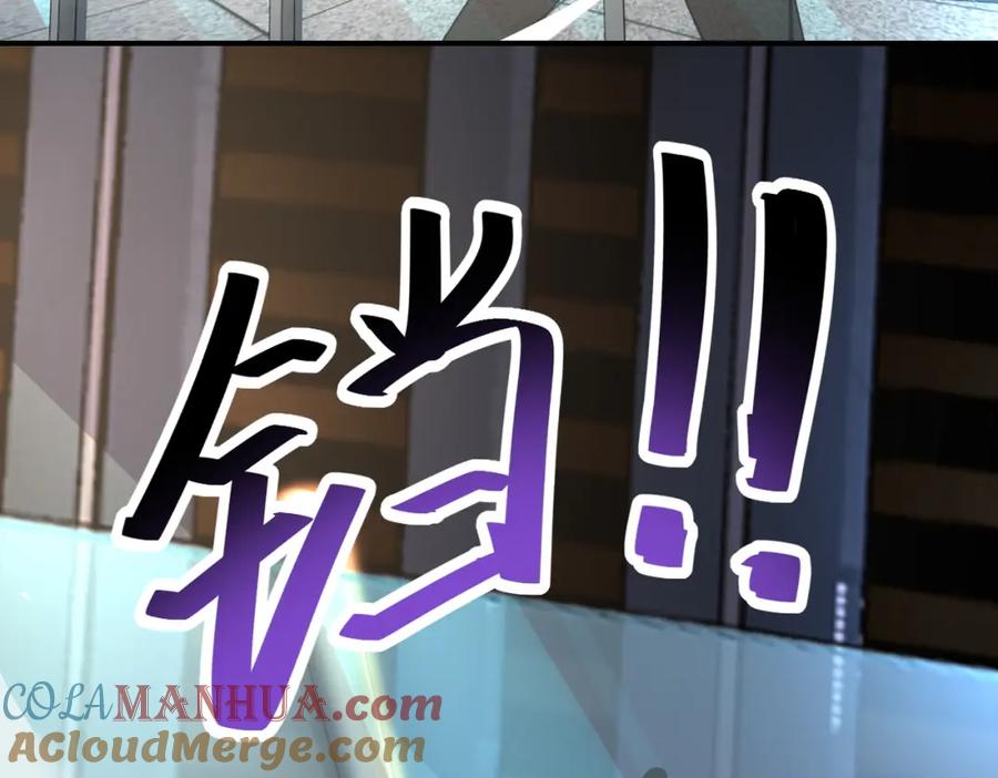末世超级系统 第449话 守护者死了 第49页