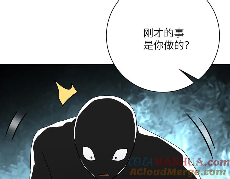 末世超级系统 第449话 守护者死了 第64页