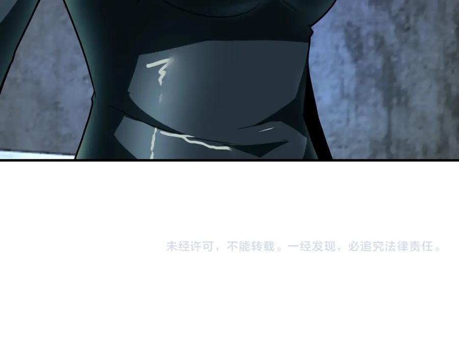 末世超级系统 第449话 守护者死了 第72页