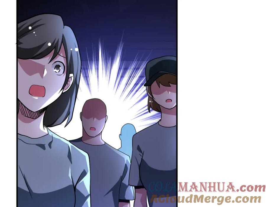 末世超级系统 第449话 守护者死了 第16页