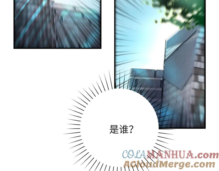 末世超级系统 第449话 守护者死了 第40页