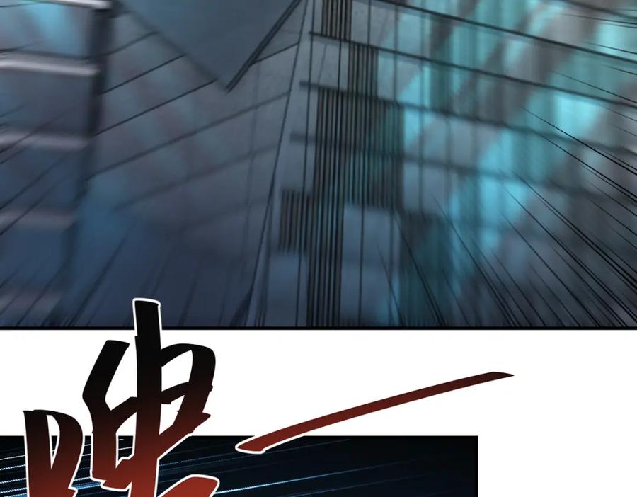 末世超级系统 第449话 守护者死了 第44页