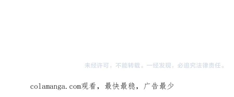 末世超级系统 第450话 错误的决定 第74页
