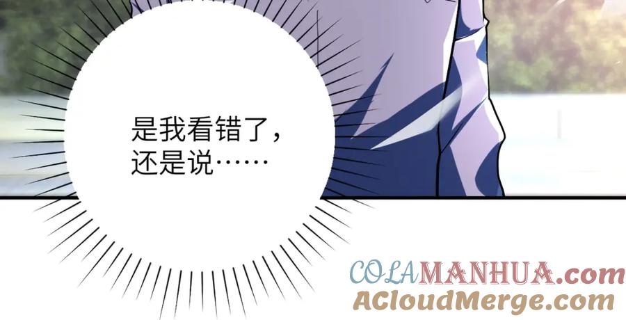 末世超级系统 第450话 错误的决定 第55页