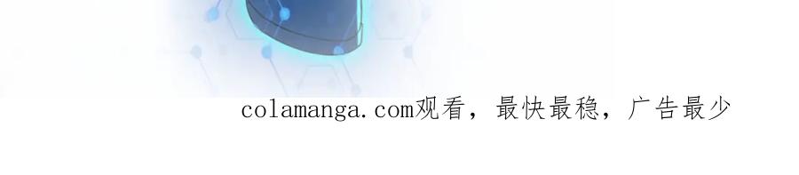 末世超级系统 第451话 中饱私囊 第70页