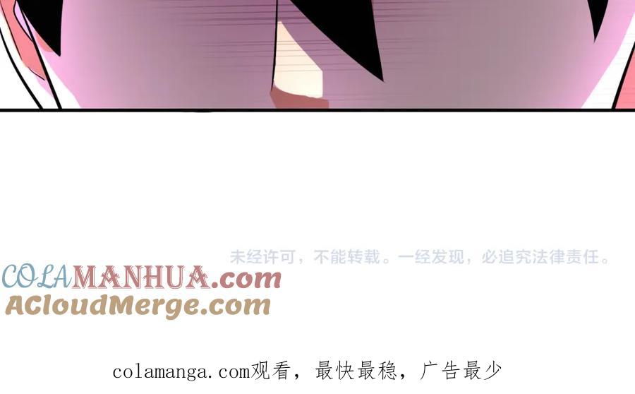 末世超级系统 第452话 诚意 第58页