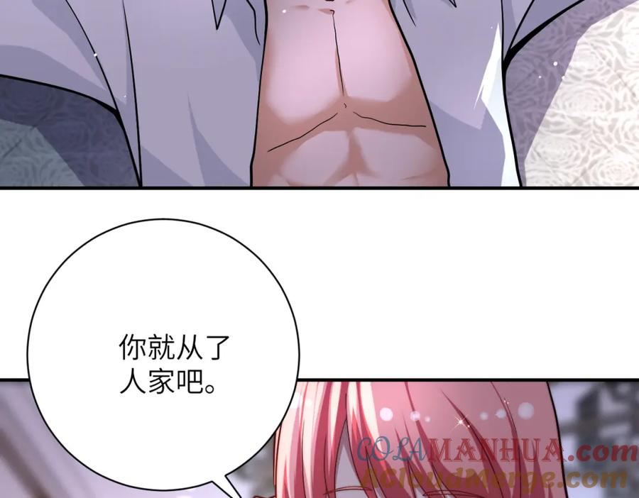 末世超级系统 第453话 全军覆没 第16页