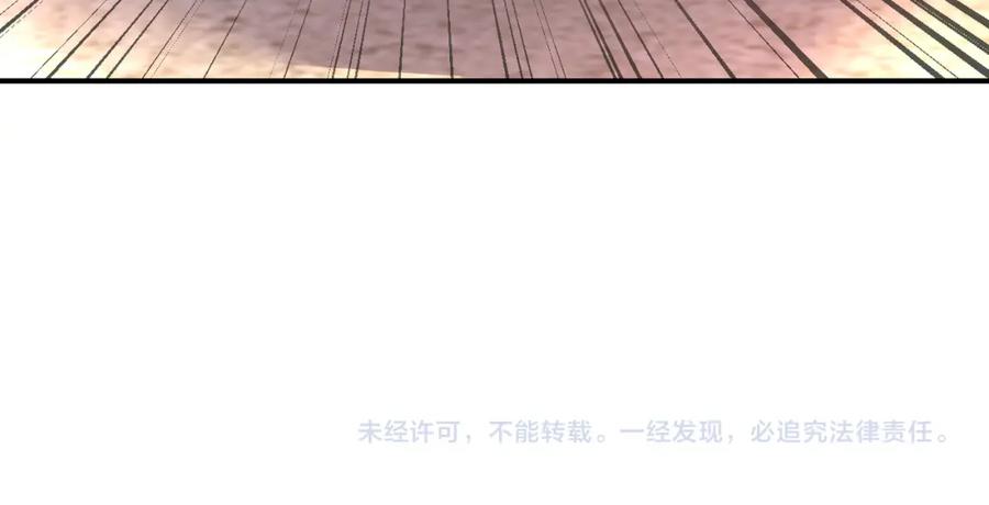 末世超级系统 第453话 全军覆没 第66页