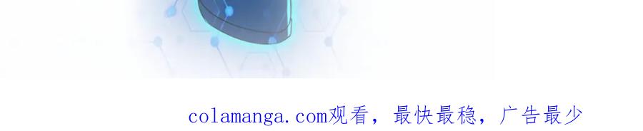 末世超级系统 第453话 全军覆没 第71页