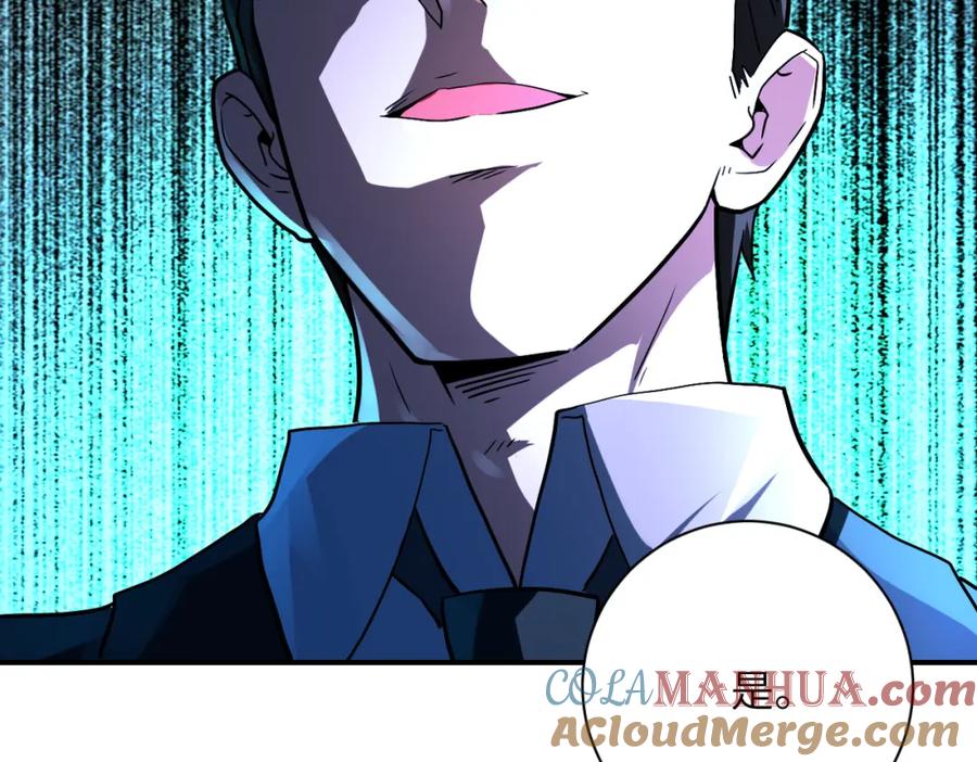 末世超级系统 第454话 怪物 第49页
