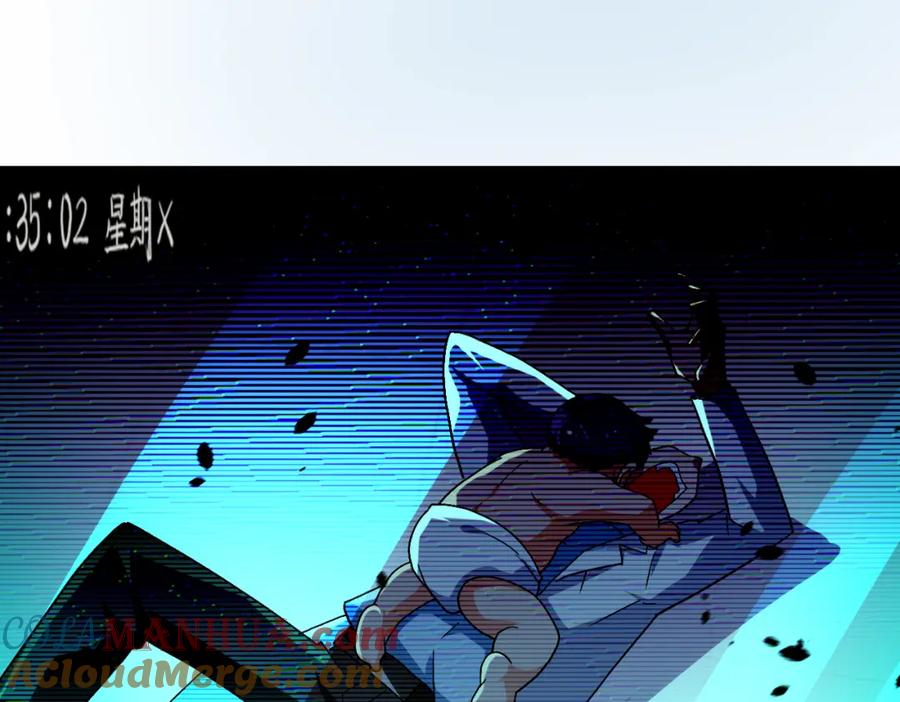 末世超级系统 第454话 怪物 第31页