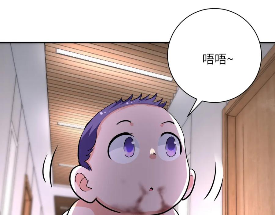 末世超级系统 第454话 怪物 第53页