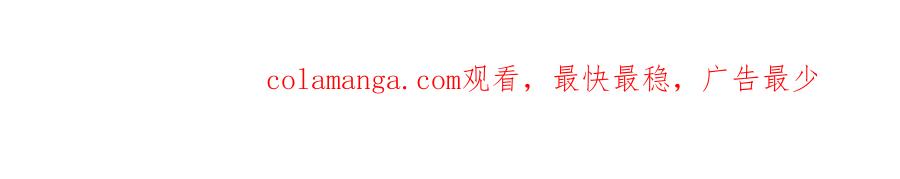 末世超级系统 第454话 怪物 第61页