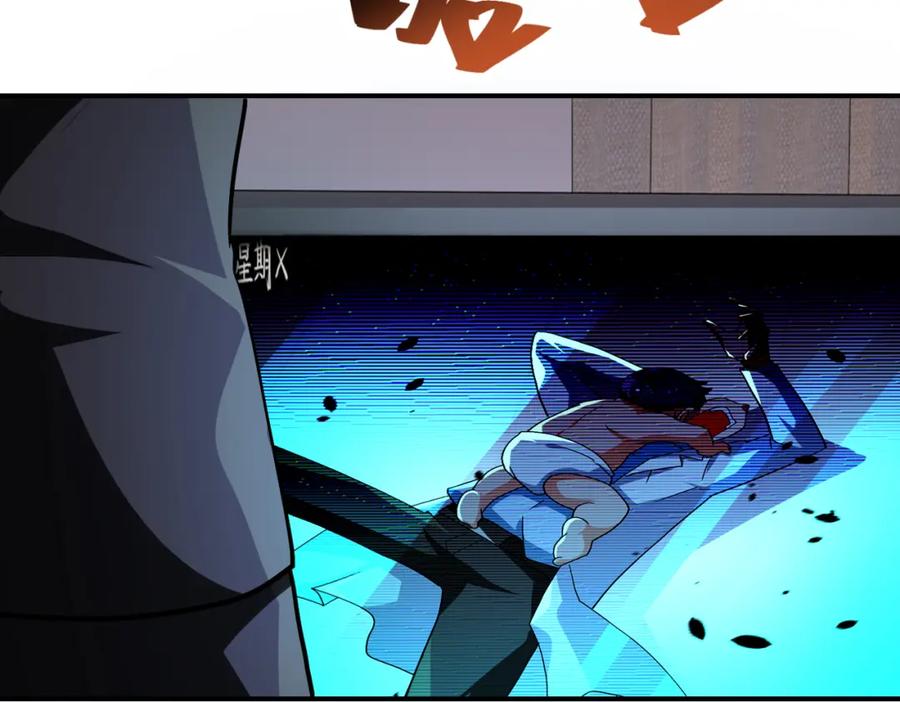 末世超级系统 第454话 怪物 第30页
