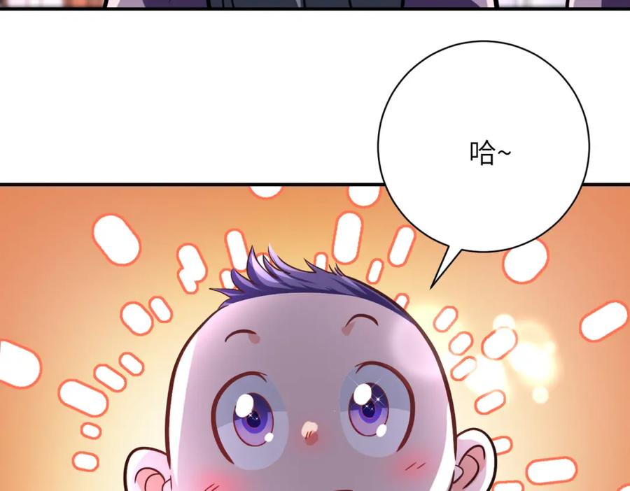 末世超级系统 第454话 怪物 第59页