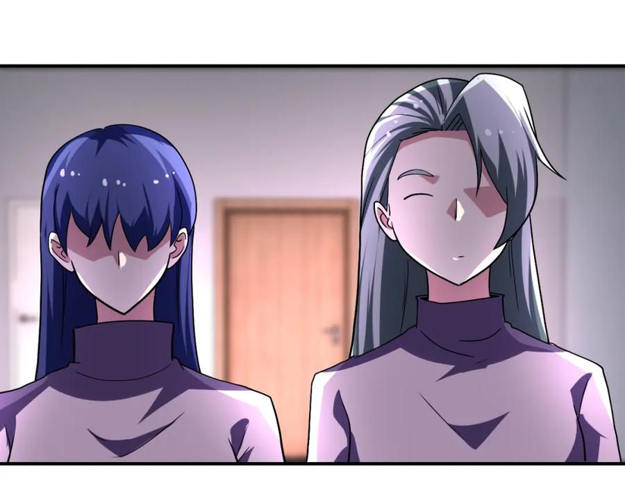 末世超级系统 第455话 调查 第5页