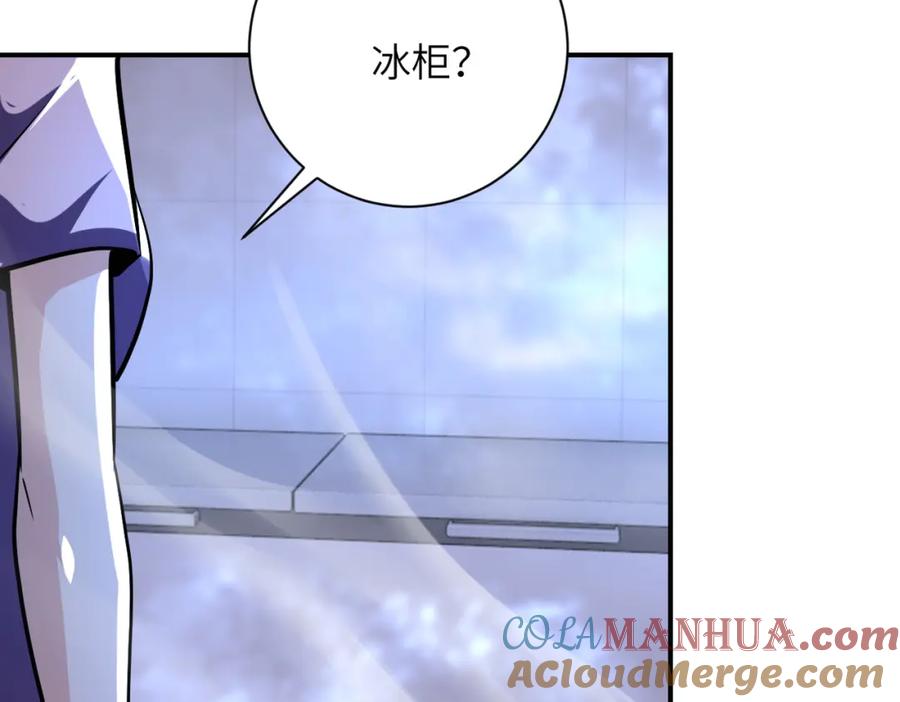 末世超级系统 第455话 调查 第37页