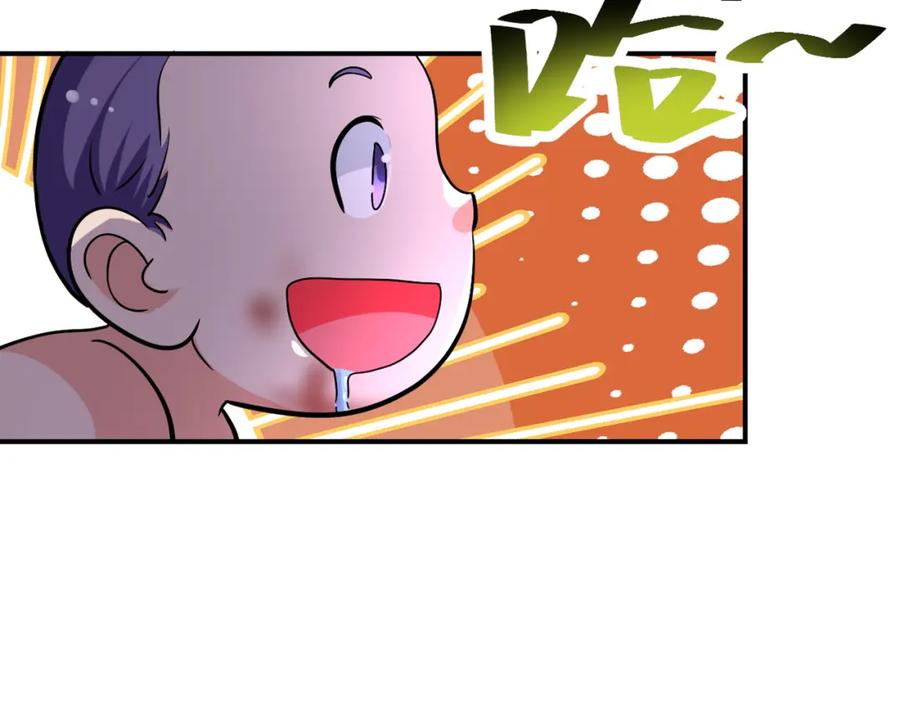 末世超级系统 第455话 调查 第15页