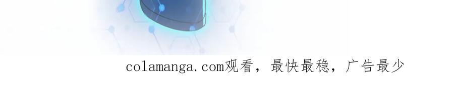 末世超级系统 第455话 调查 第56页