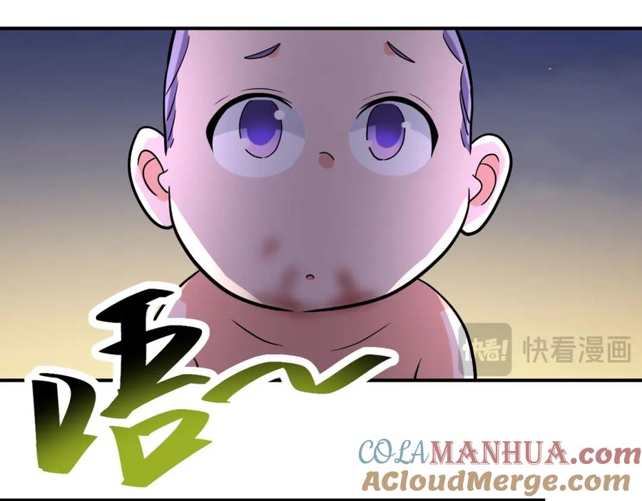 末世超级系统 第455话 调查 第10页