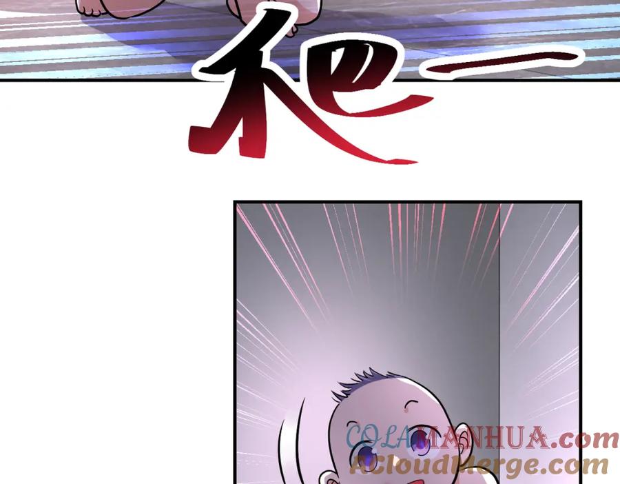 末世超级系统 第455话 调查 第7页