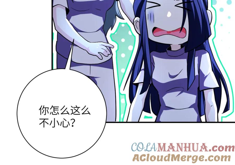末世超级系统 第456话 婴尸 第7页