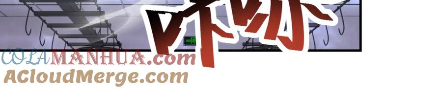 末世超级系统 第456话 婴尸 第46页
