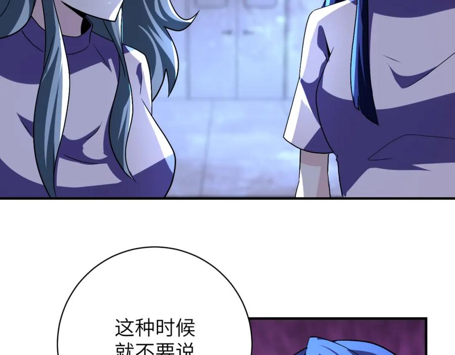 末世超级系统 第456话 婴尸 第29页