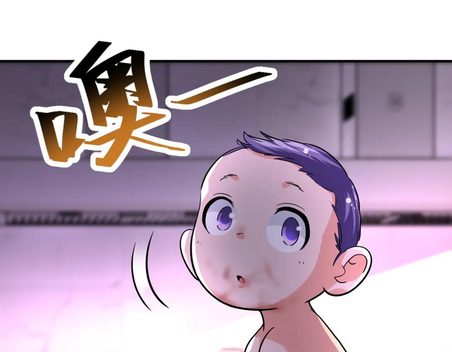 末世超级系统 第456话 婴尸 第60页