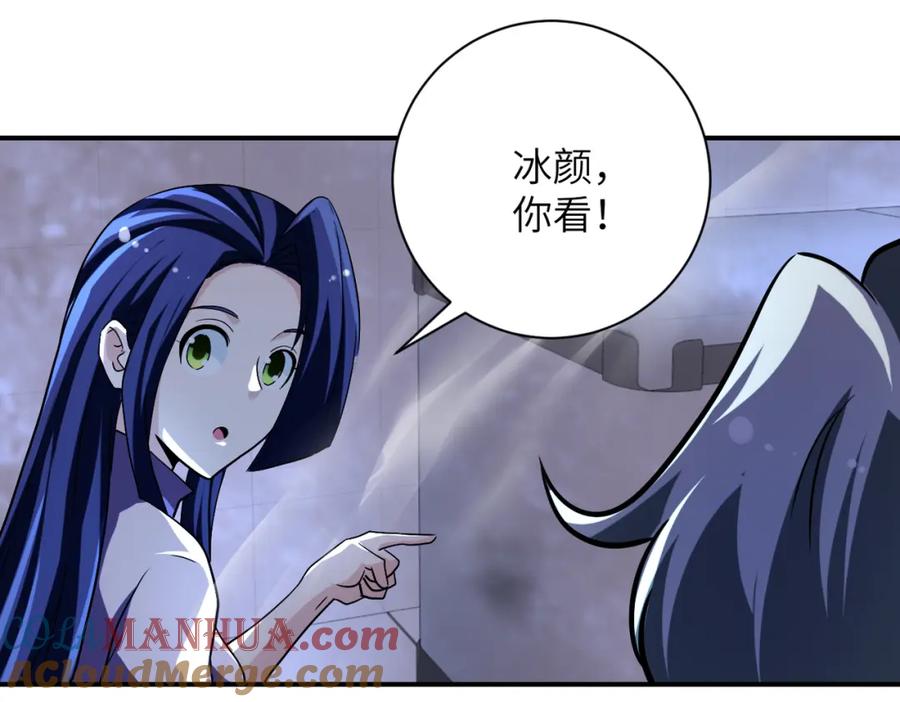 末世超级系统 第456话 婴尸 第13页
