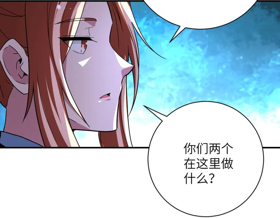 末世超级系统 第457话 追捕 第21页