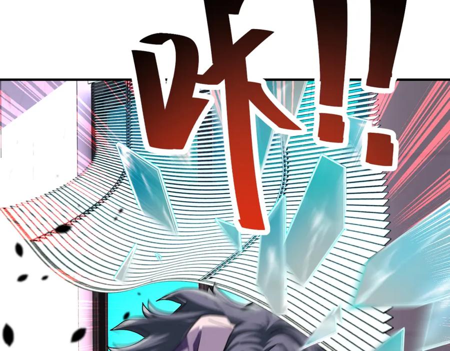 末世超级系统 第457话 追捕 第51页