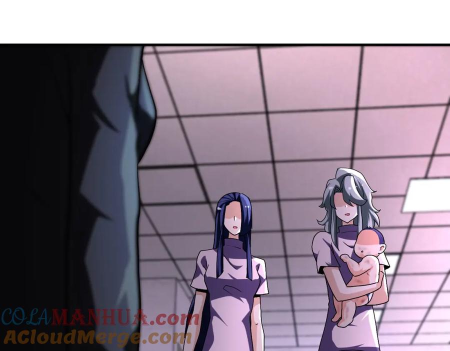 末世超级系统 第457话 追捕 第22页