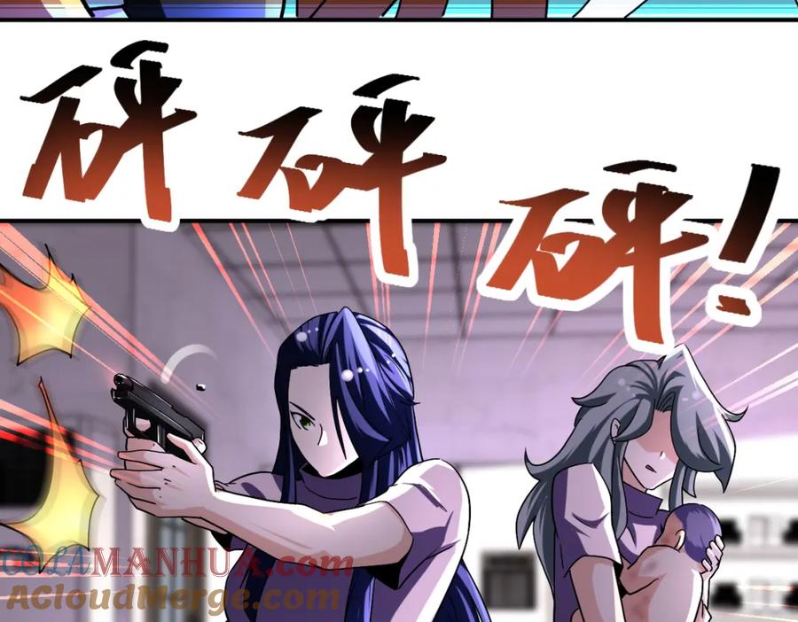 末世超级系统 第457话 追捕 第37页