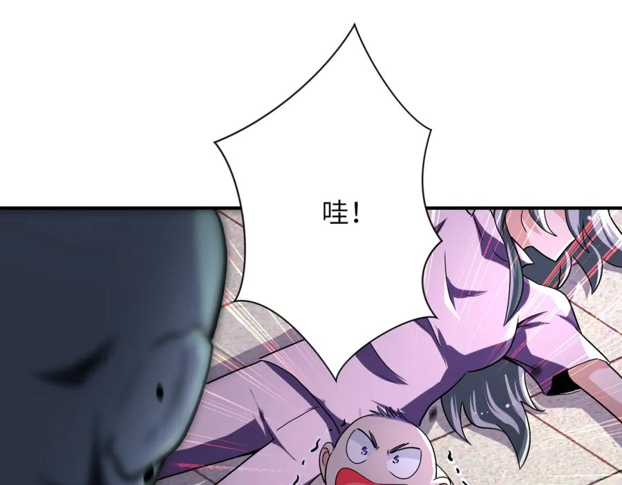 末世超级系统 第458话 拼了！ 第63页