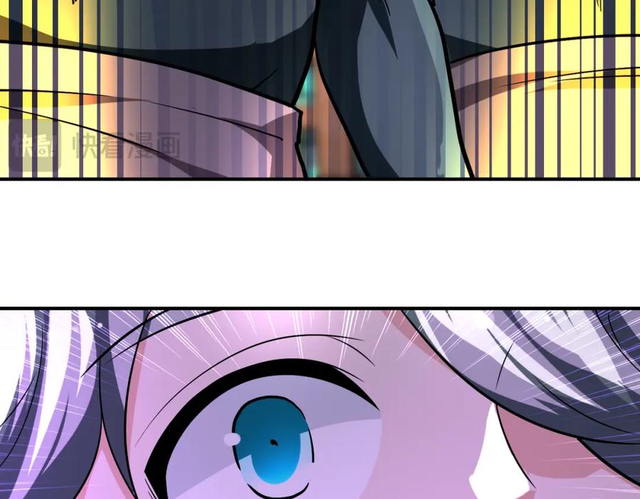 末世超级系统 第458话 拼了！ 第27页