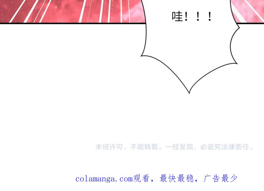 末世超级系统 第458话 拼了！ 第68页