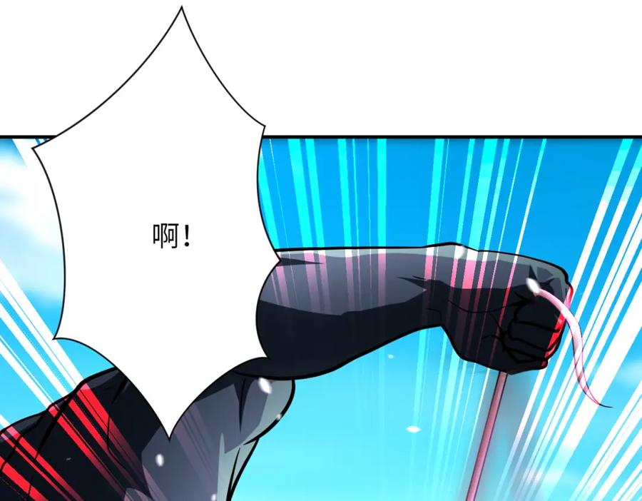 末世超级系统 第458话 拼了！ 第47页
