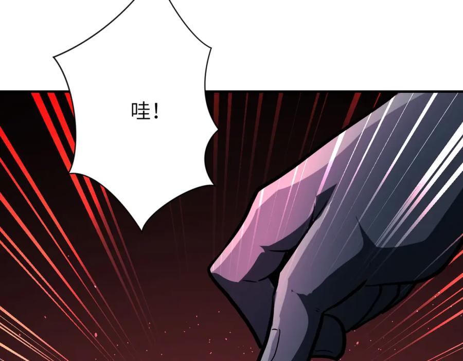 末世超级系统 第458话 拼了！ 第66页