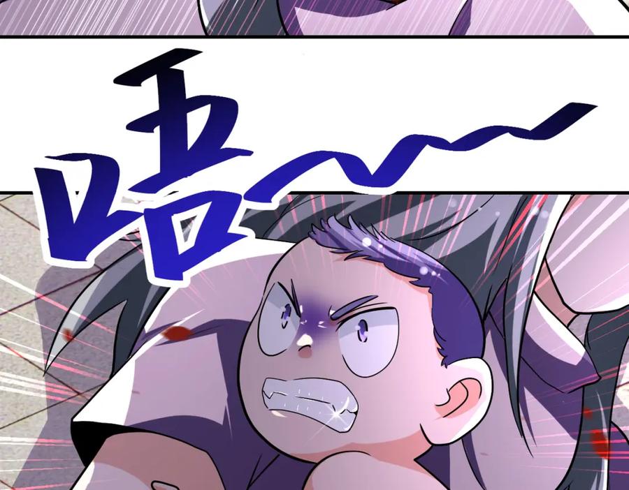 末世超级系统 第458话 拼了！ 第36页