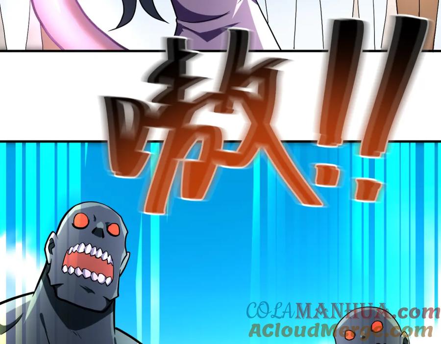 末世超级系统 第458话 拼了！ 第25页