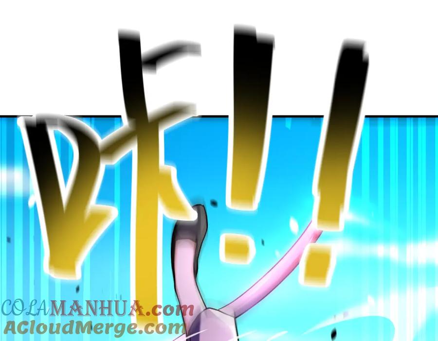末世超级系统 第458话 拼了！ 第55页