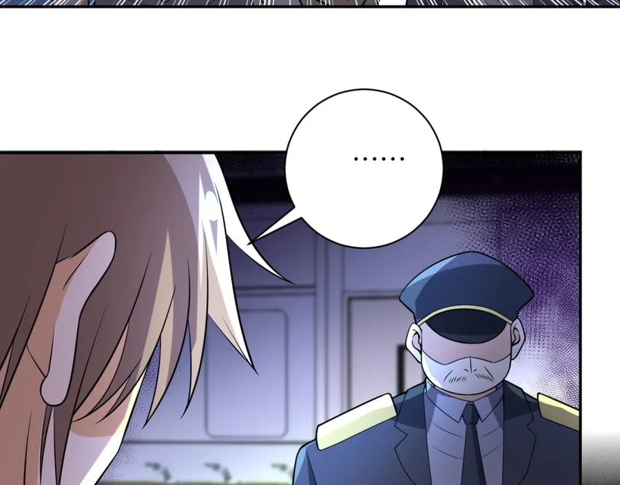 末世超级系统 第45话 直觉又不能当饭吃 第33页