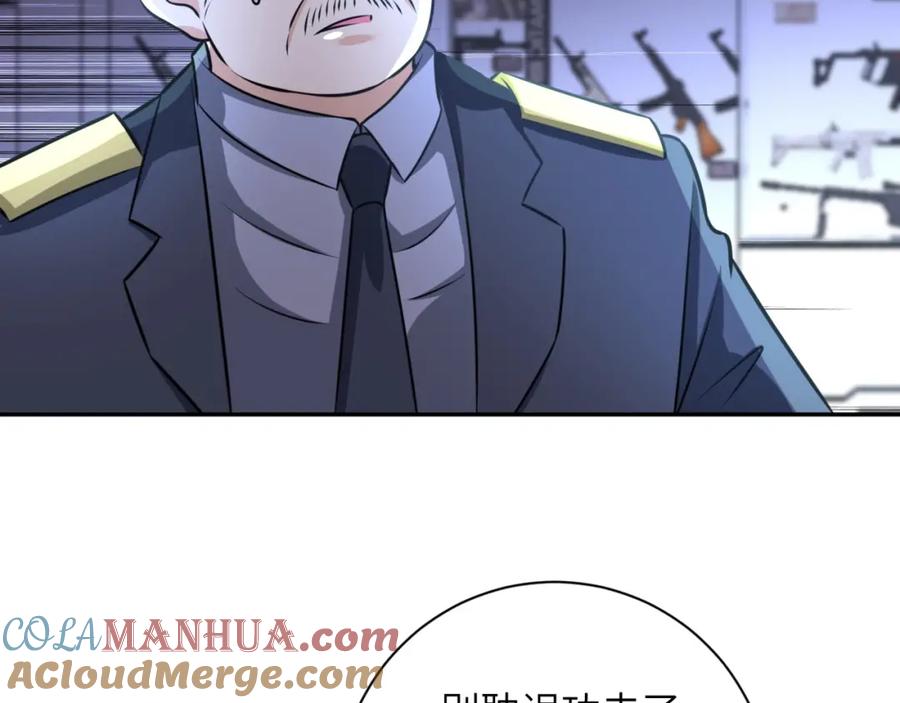 末世超级系统 第45话 直觉又不能当饭吃 第61页