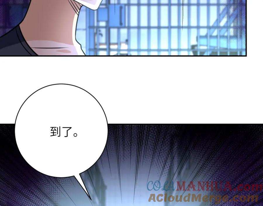 末世超级系统 第45话 直觉又不能当饭吃 第76页
