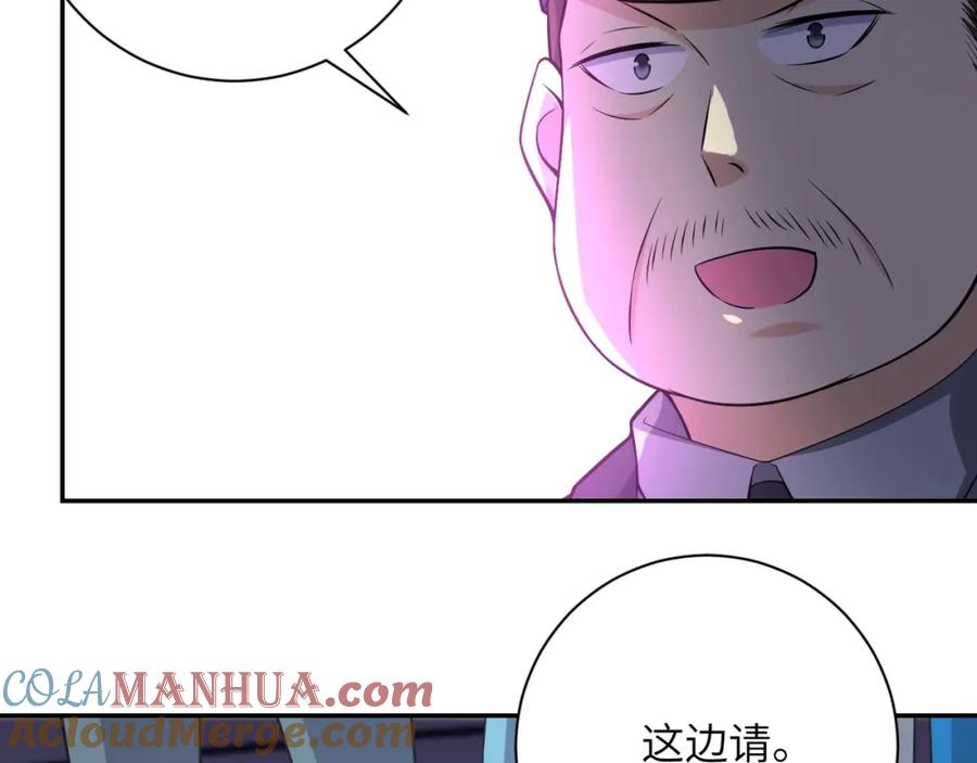 末世超级系统 第45话 直觉又不能当饭吃 第52页
