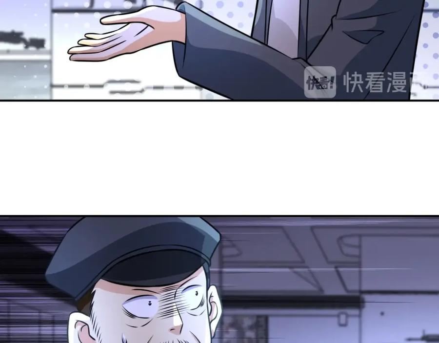 末世超级系统 第45话 直觉又不能当饭吃 第60页