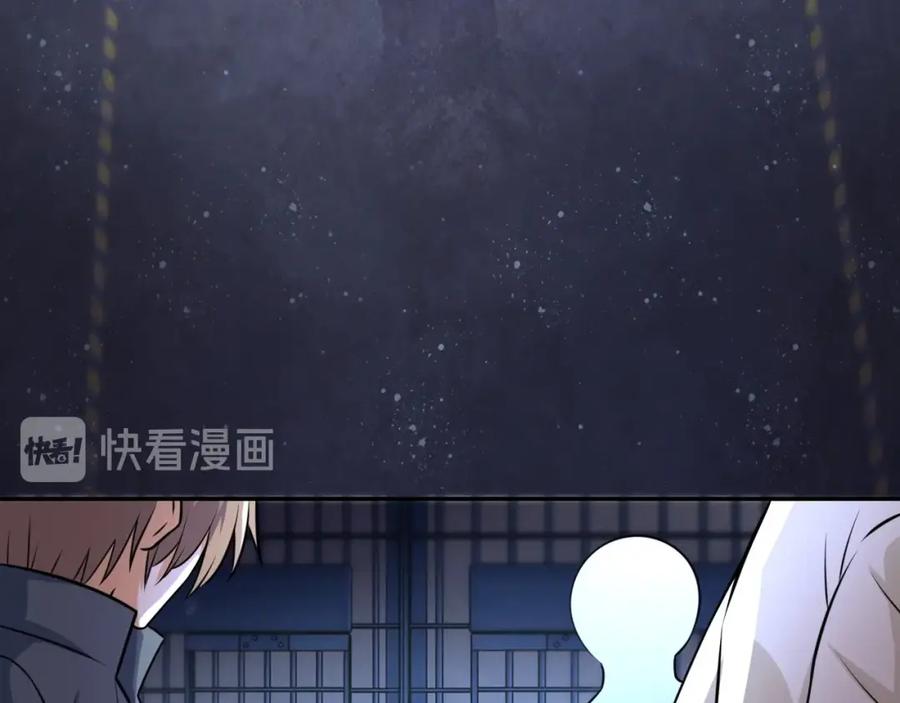 末世超级系统 第45话 直觉又不能当饭吃 第72页
